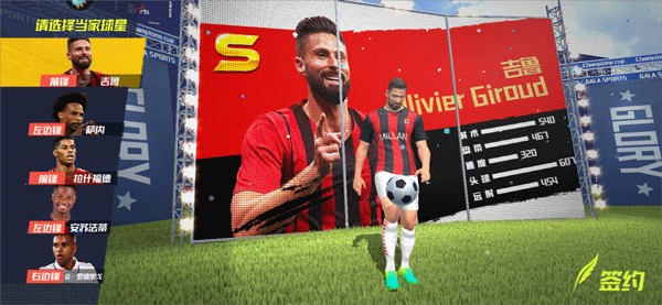 内马尔透露德佩赛前给自己发消息，索要球衣并希望“手下留情”