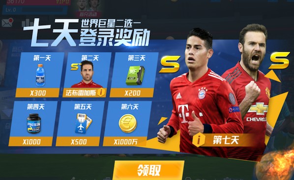 米体：米兰希望签下一名中场和一名后卫，目标锁定格雷茨卡和吉拉