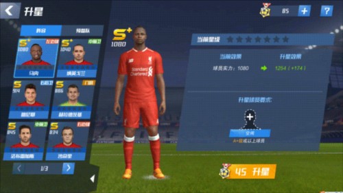 辽媒：时隔八年回归中超主场！辽宁铁人队迎破局之战