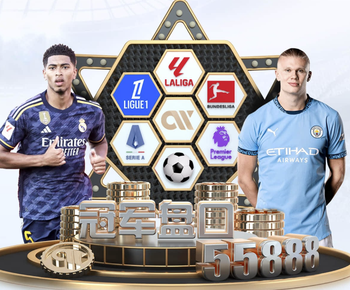 杰拉德：赖斯是世界最佳球员之一，我真希望利物浦当初能签下他