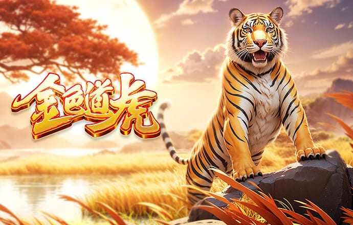 遭淘汰，迈阿密国际1